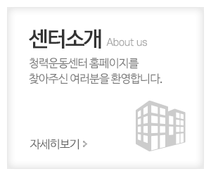 사운드백신㈜_메인중간_센터소개