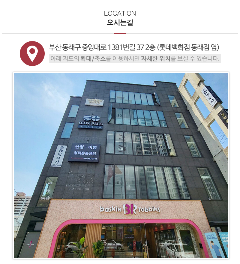 사운드백신㈜_주소_주소