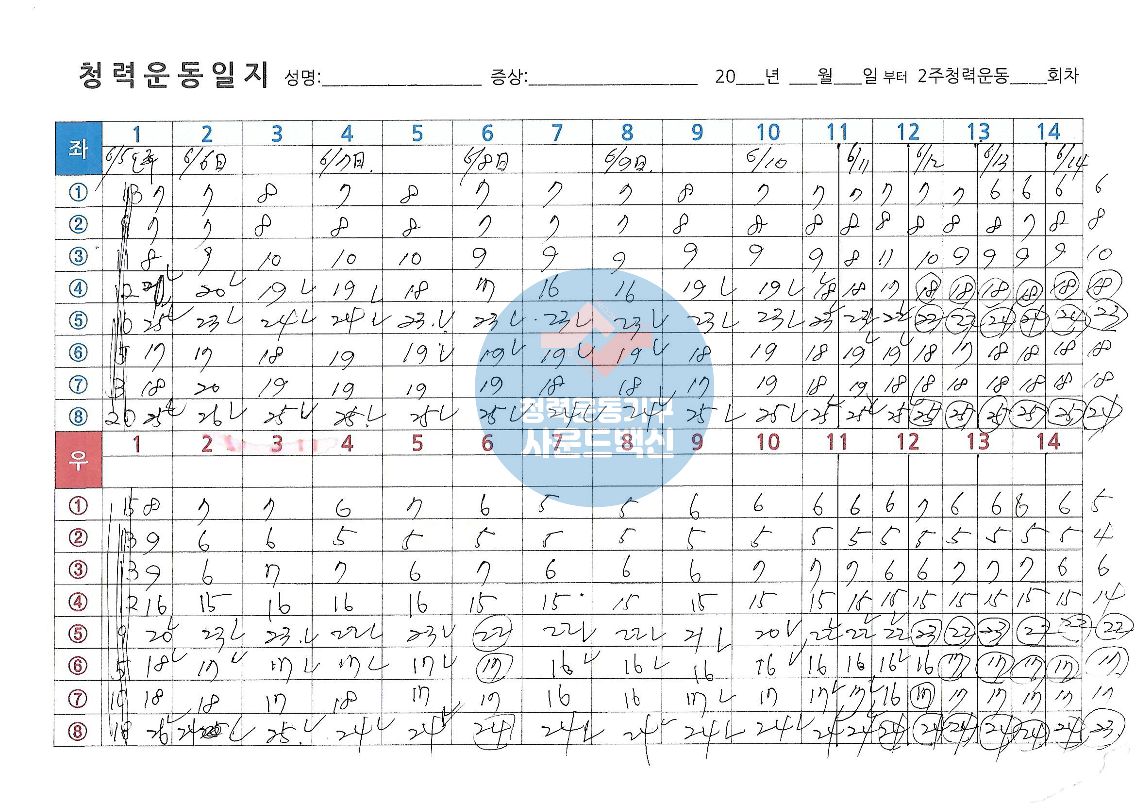 /user/s/sound119/editor/2108/0eab01339990ea202769560194646f11_1628842194_319.jpg 이미지크게보기