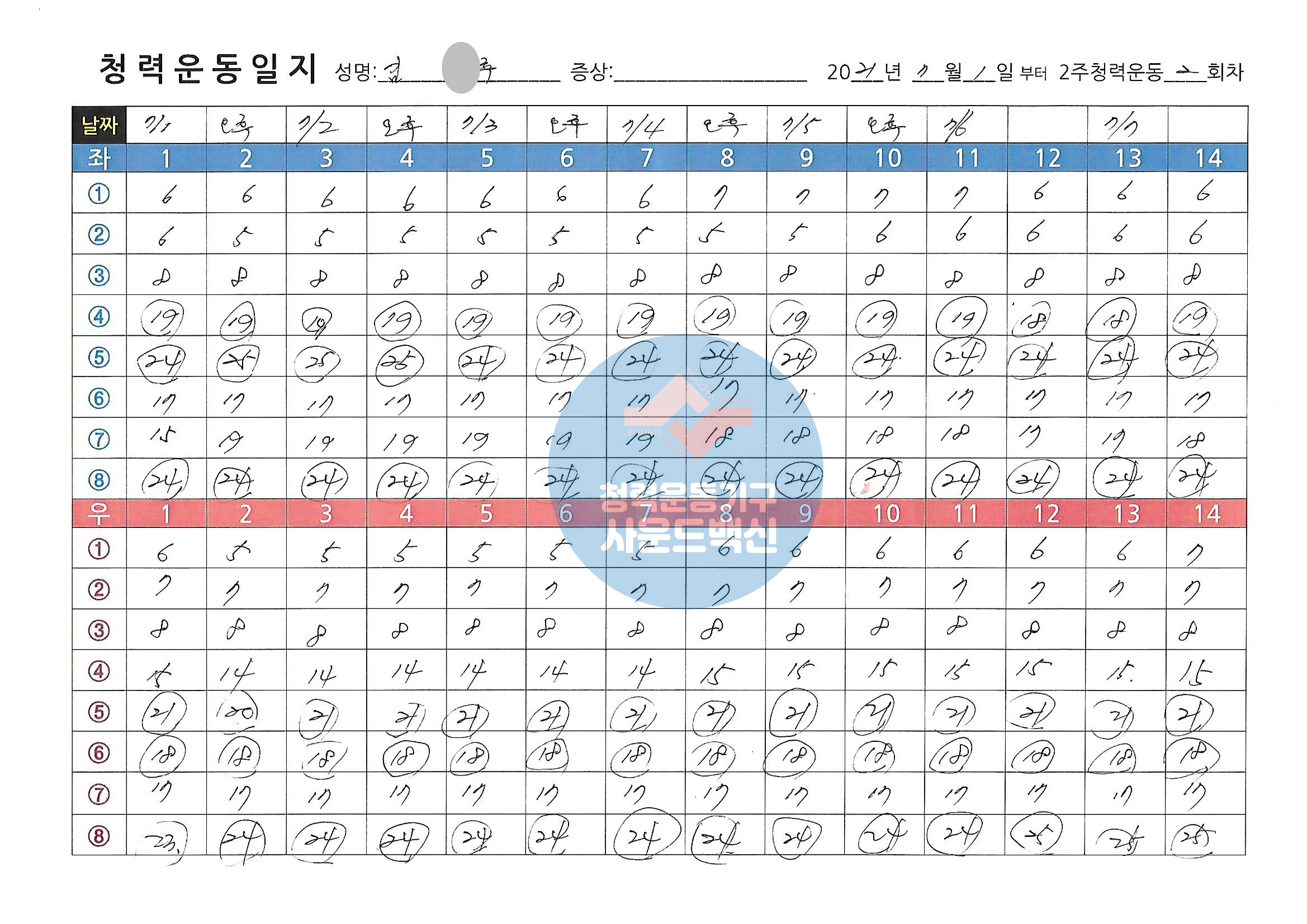 /user/s/sound119/editor/2108/0eab01339990ea202769560194646f11_1628842197_2928.jpg 이미지크게보기