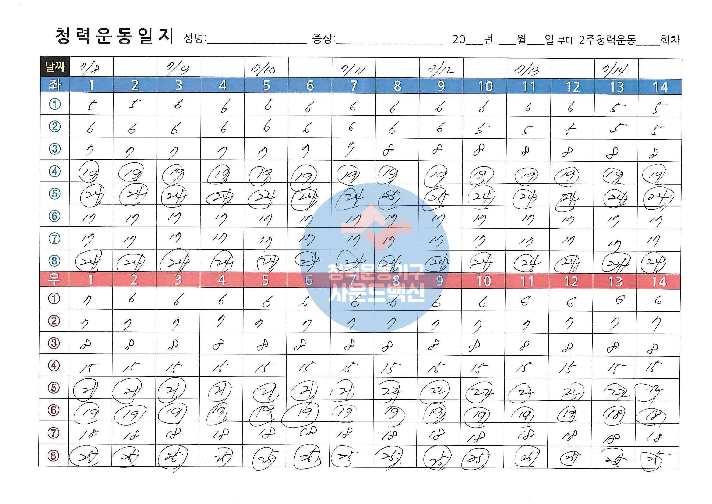 /user/s/sound119/editor/2108/0eab01339990ea202769560194646f11_1628842200_4093.jpg 이미지크게보기