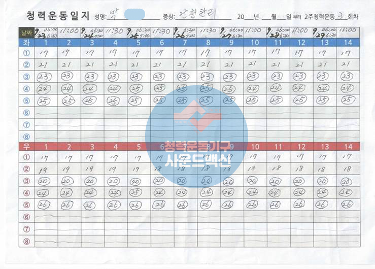 /user/s/sound119/editor/2303/1f4d17907f60be81b0aef66401f30c5c_1678517924_6475.jpg 이미지크게보기