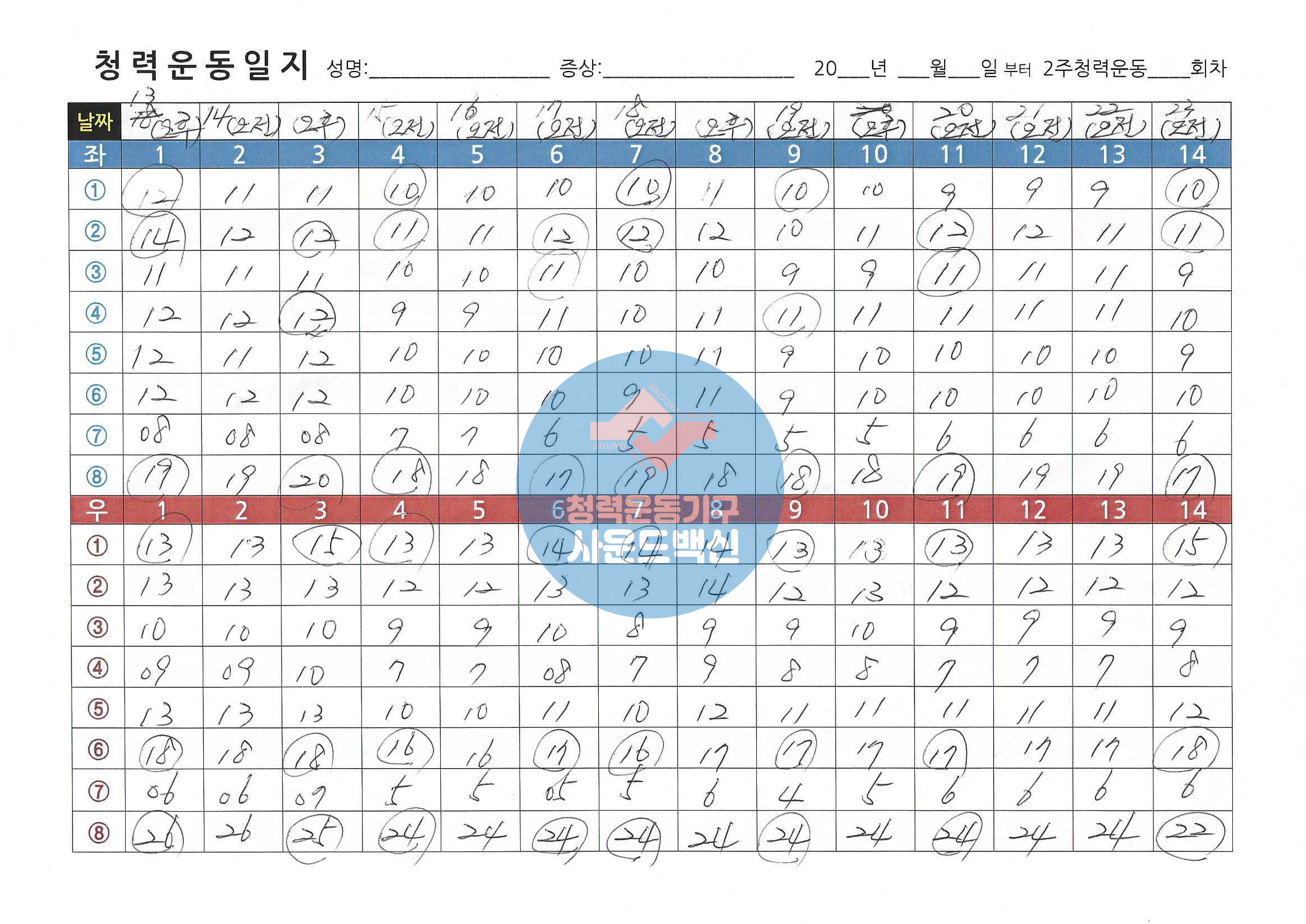 /user/s/sound119/editor/2304/a7cebfc86b89f831d2f3e4ea34a2d731_1681891286_5789.jpg 이미지크게보기