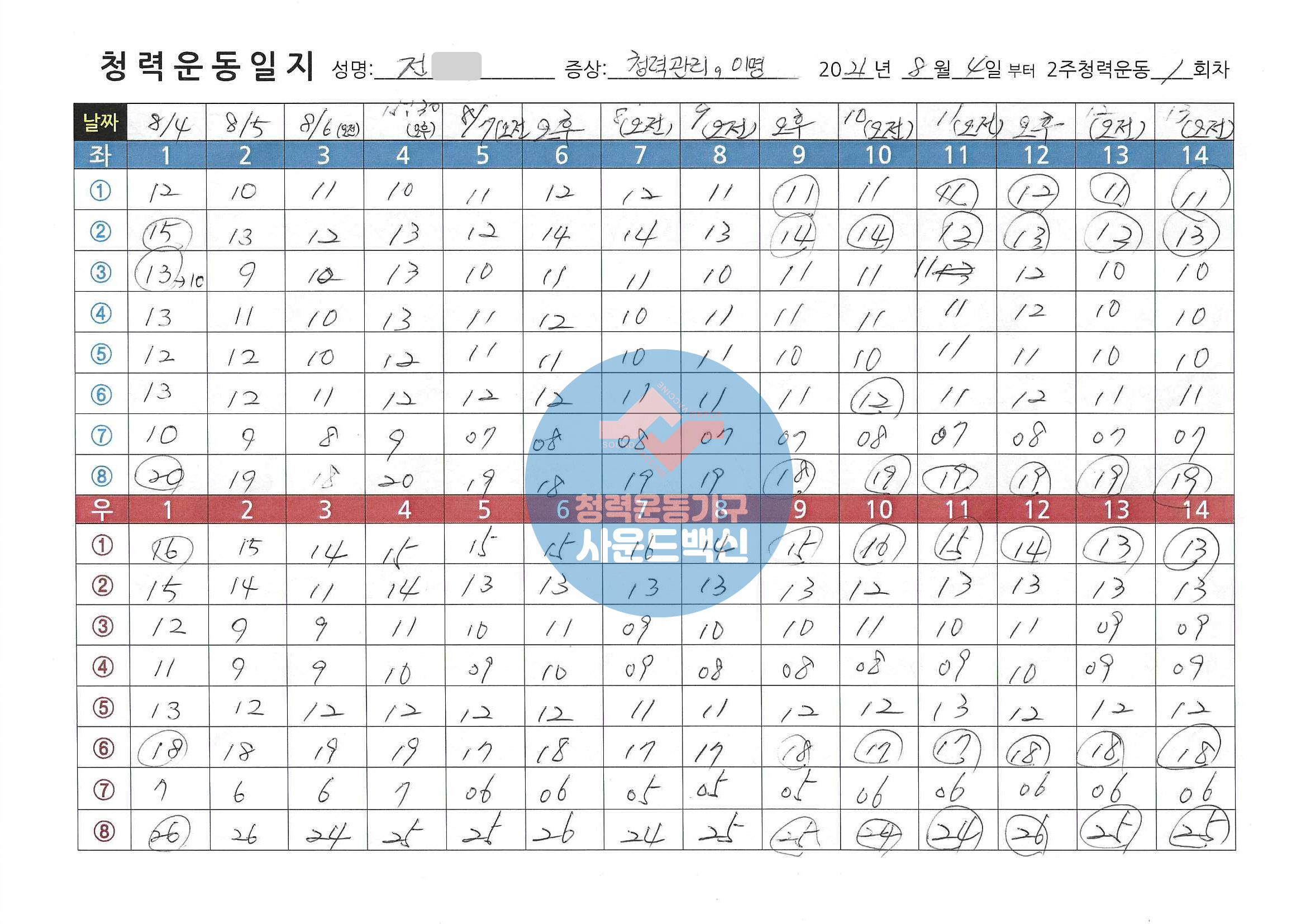 /user/s/sound119/editor/2304/a7cebfc86b89f831d2f3e4ea34a2d731_1681891287_2948.jpg 이미지크게보기