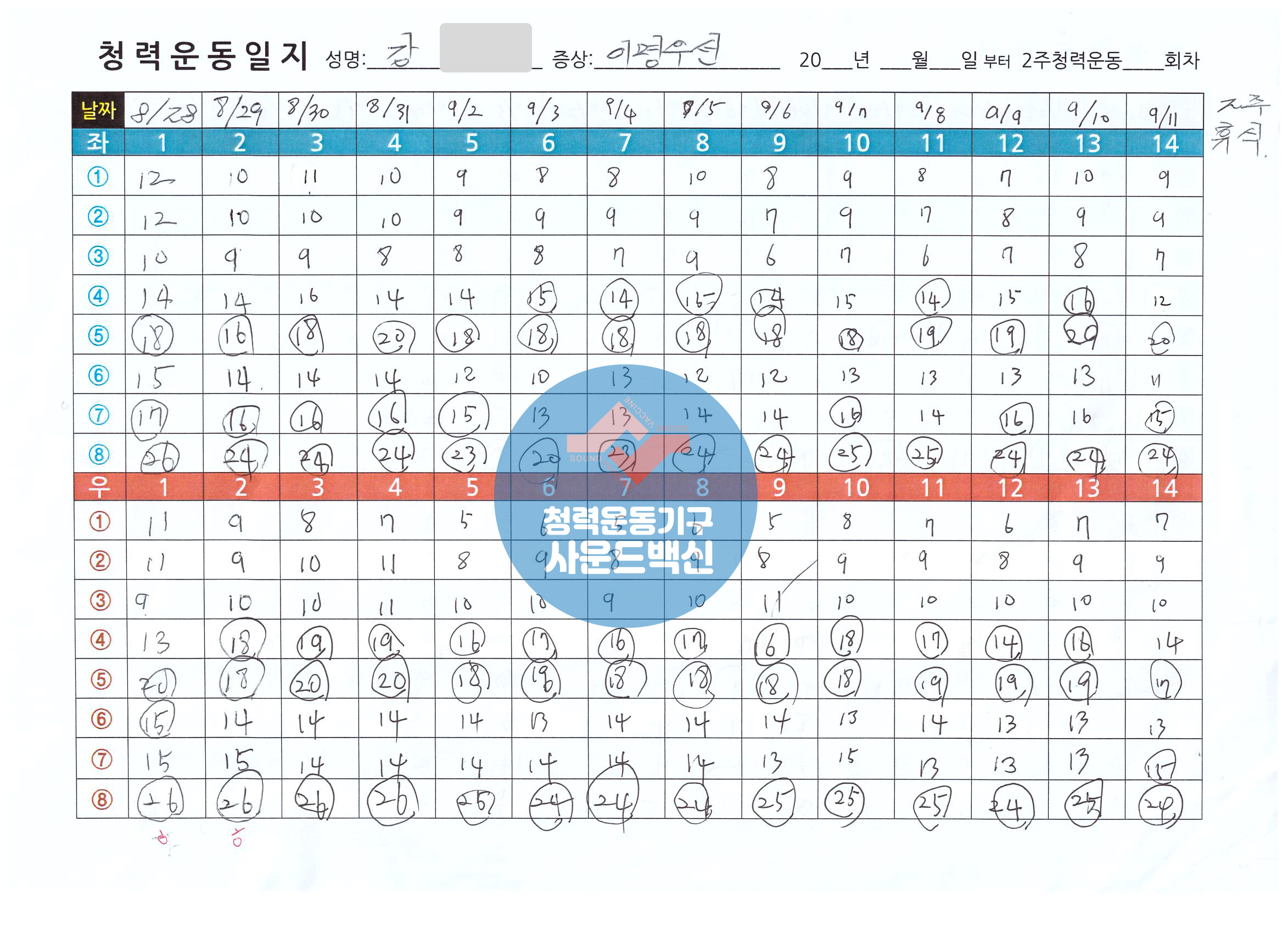 /user/s/sound119/editor/2304/a7cebfc86b89f831d2f3e4ea34a2d731_1681891707_721.jpg 이미지크게보기