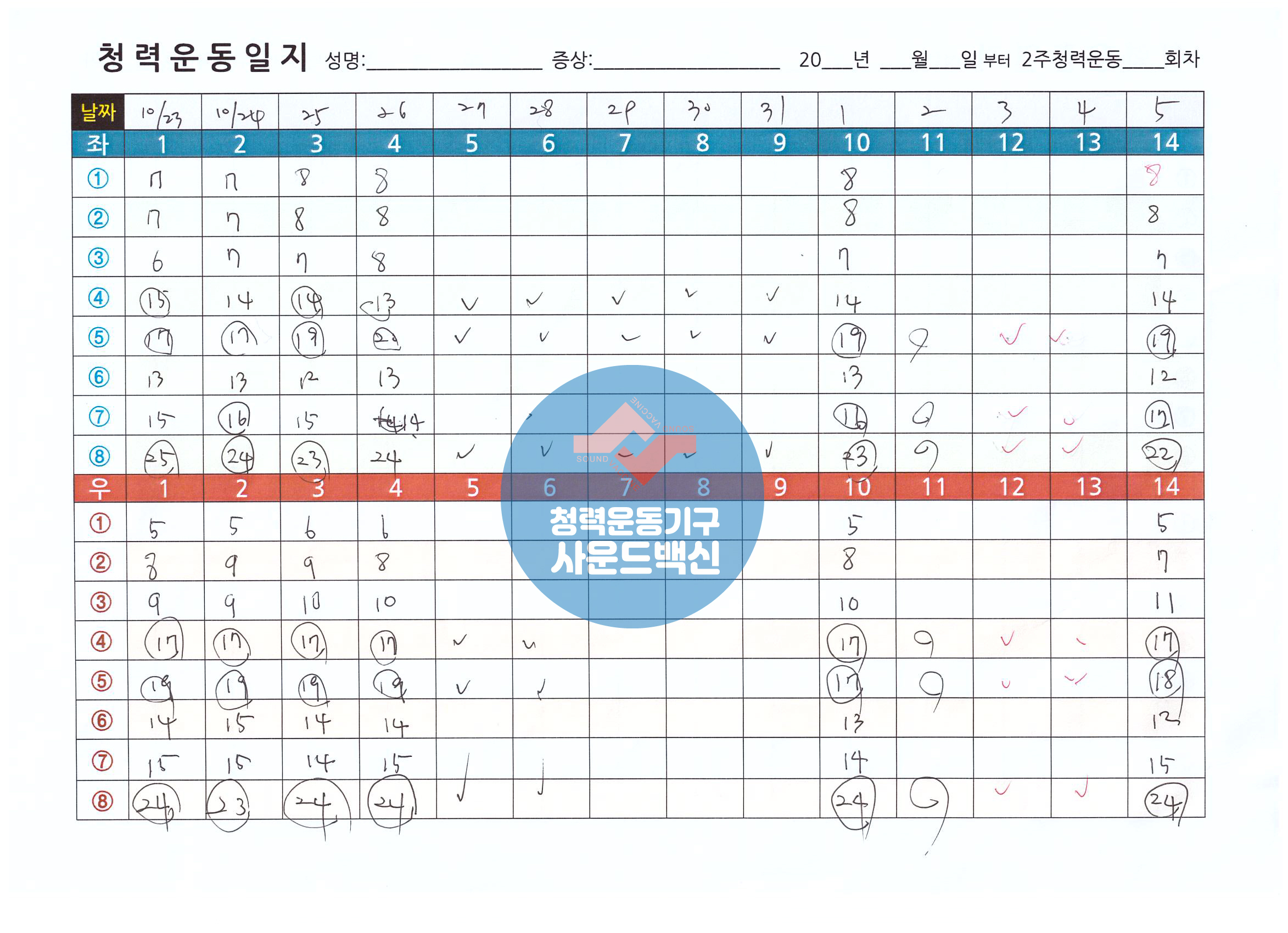 /user/s/sound119/editor/2304/a7cebfc86b89f831d2f3e4ea34a2d731_1681891711_4581.jpg 이미지크게보기