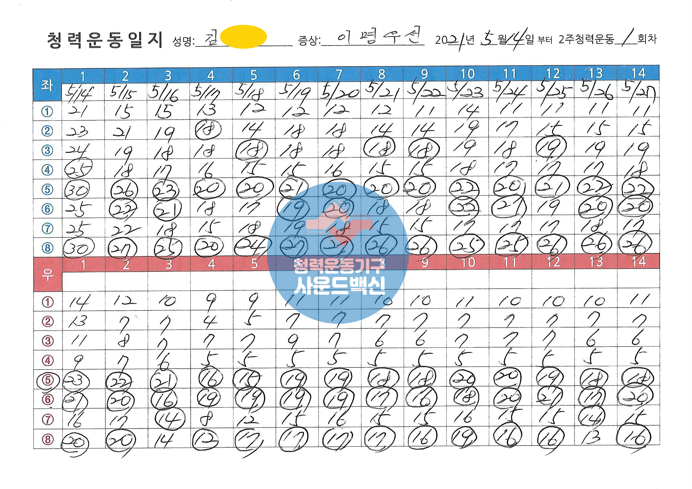 /user/s/sound119/editor/2304/a7cebfc86b89f831d2f3e4ea34a2d731_1681892067_4398.jpg 이미지크게보기
