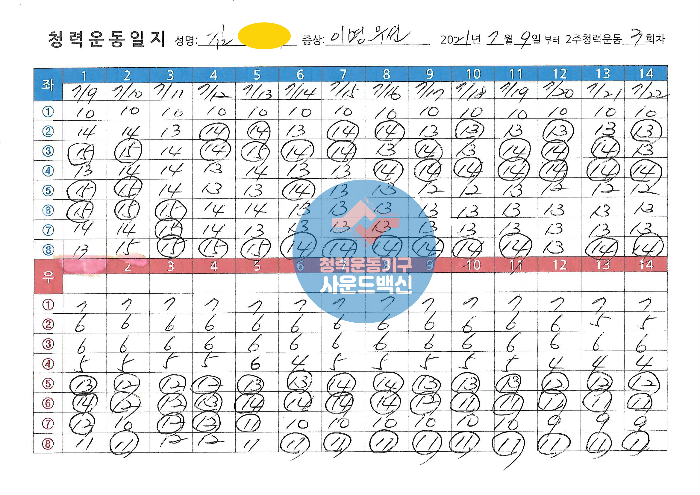 /user/s/sound119/editor/2304/a7cebfc86b89f831d2f3e4ea34a2d731_1681892070_9606.jpg 이미지크게보기