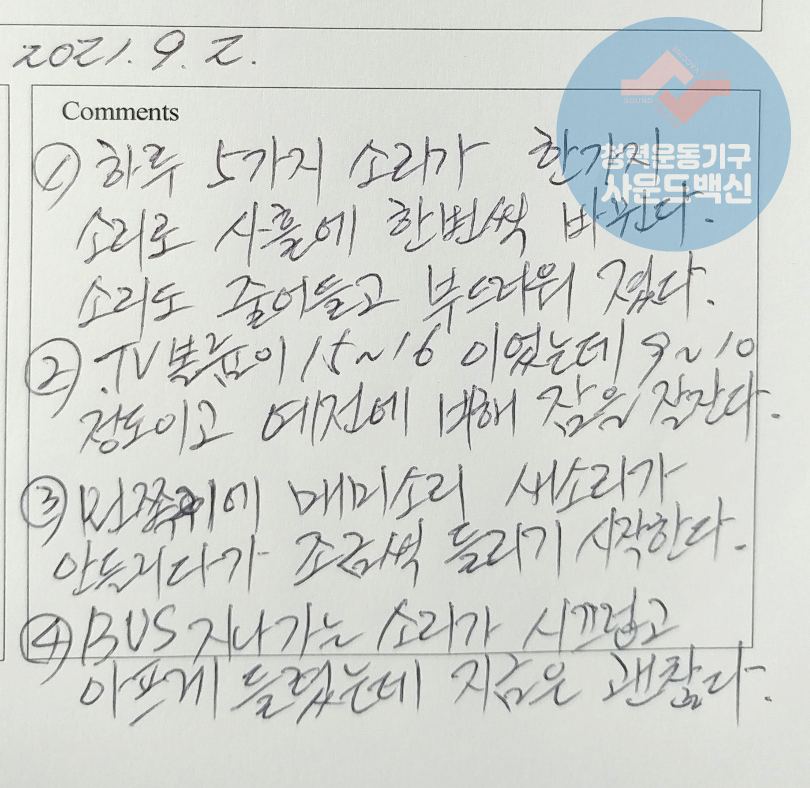 /user/s/sound119/editor/2304/a7cebfc86b89f831d2f3e4ea34a2d731_1681892074_834.jpg 이미지크게보기