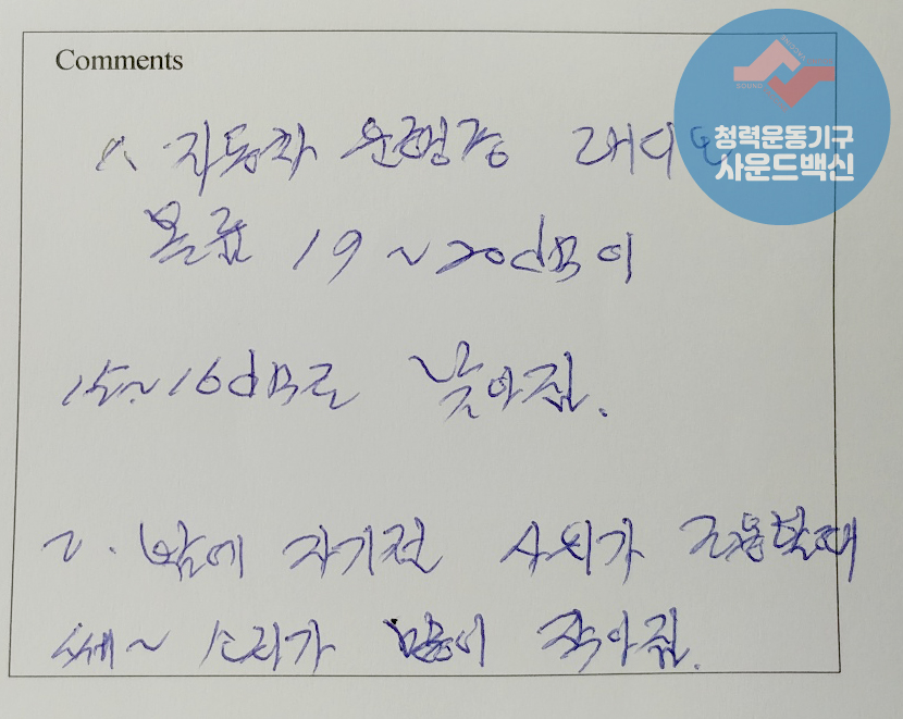/user/s/sound119/editor/2304/a7cebfc86b89f831d2f3e4ea34a2d731_1681892417_8185.jpg 이미지크게보기