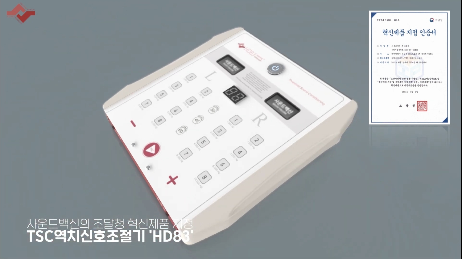 /user/s/sound119/editor/2403/d80f893ad617ab466fdd3b9c1c93dd56_1710748230_8374.jpg 이미지크게보기