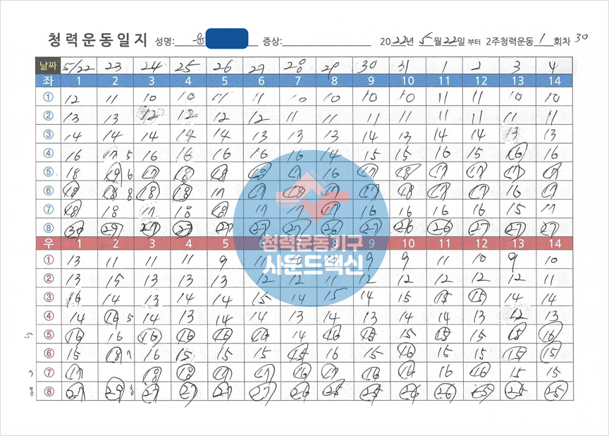 /user/s/sound119/editor/2403/d80f893ad617ab466fdd3b9c1c93dd56_1710748668_2806.jpg 이미지크게보기
